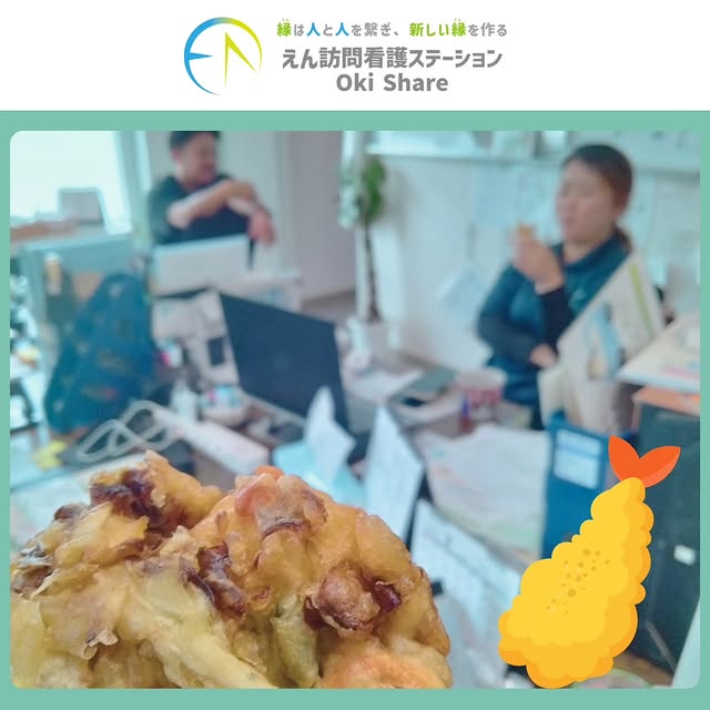 観光のガイドブックにも 必ず載っている奥武島の天ぷら🍤  訪問の途中に立ち寄り、