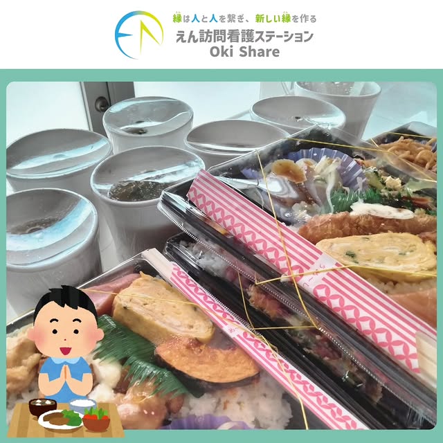 看護師の町田です🩺 2月のLunchミーティング🍱 昨日は 新しい看護師さんも