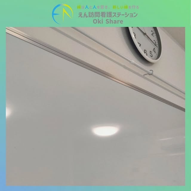 看護師の町田です🙇 えん訪問看護ステーションに転職して 2ヶ月目🚘️ 改めて、